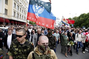 На предприятия Донецка шлют фейковые телеграммы о вводе войск