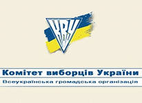 В Луганской и Донецкой областях работают 2 из 12-ти и 7 из 22-х ОИК - КИУ