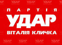 "УДАР" набрал на выборах в Киевсовет 42,3% - экзит-пол “Савик Шустер студия”