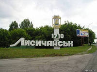 Лисичанск полностью оказался под властью террористов, город заблокирован боевиками