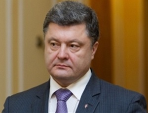 Украина готовит международные иски к России, – Порошенко