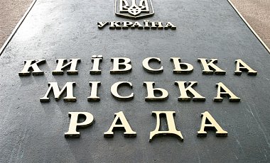 В Киевсовет проходят пять партий: данные 103 протоколов