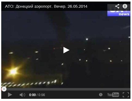 Боевики, которые атаковали аэропорт в Донецке, практически полностью уничтожены (ВИДЕО)
