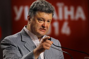 Порошенко запретил Путину называть Януковича легитимным