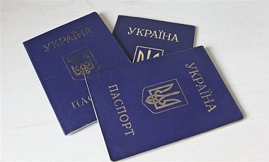 Биометрические паспорта в Украине будут выдавать по желанию