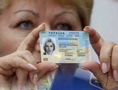 Украинцев не будут обязывать переходить на биометрические паспорта Украинцев не будут обязывать переходить на биометрические паспорта