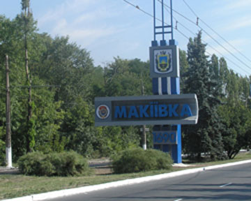 Мэр Макеевки подал в отставку