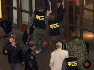 ФСБ заявляет о задержании четырех членов "Правого сектора"