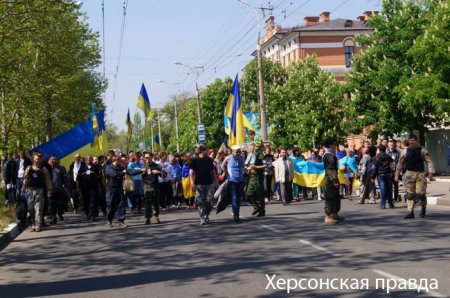 1 мая в Херсоне в государственных цветах. Херсон- это Украина!!!