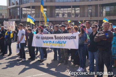1 мая в Херсоне в государственных цветах. Херсон- это Украина!!!