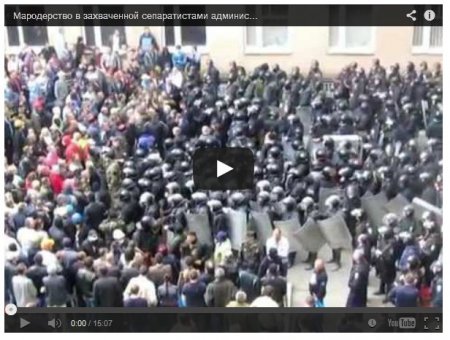Сепаратисты мародерствуют в Луганске Сепаратисты мародерствуют в Луганске