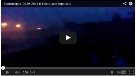 Украинские военные начали штурм Краматорска, - российские СМИ