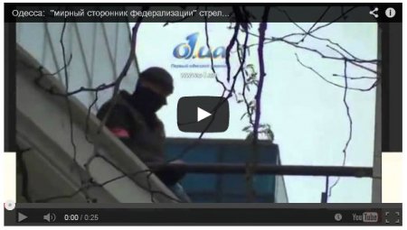 Снайпер расстреливал демонстрацию в Одессе с крыши (видео)