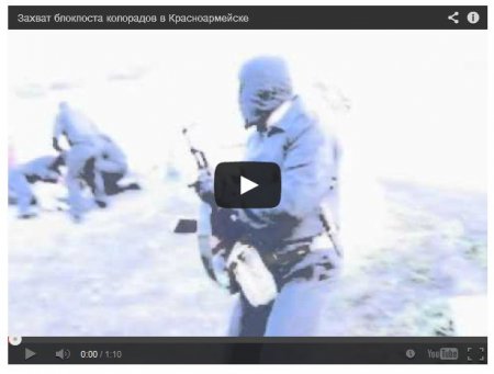 Жители Донбасса разгромили блокпост сепаратистов Жители Донбасса разгромили блокпост сепаратистов