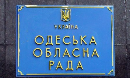 Одесские депутаты намерены выразить недоверие губернатору и главам силовых структур