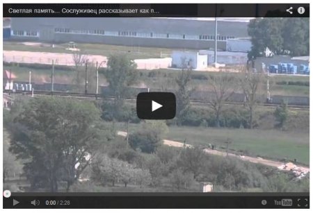 Как боевики из РФ убивали украинских солдат в Славянске Как боевики из РФ убивали украинских солдат в Славянске