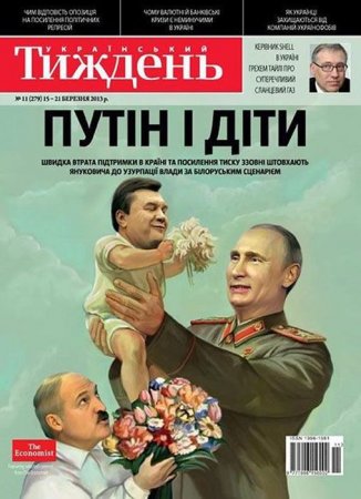 Подбор обложек журналов с Путином после Крымских событий. Подбор обложек журналов с Путином после Крымских событий.