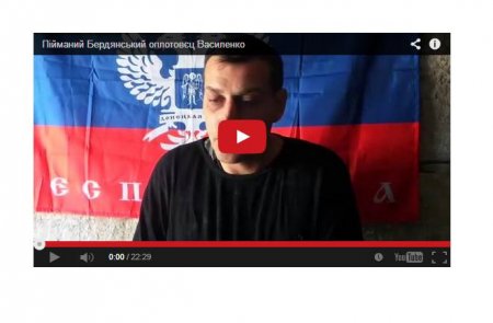Патриоты захватили офис пророссийских боевиков в Бердянске. Видео 
