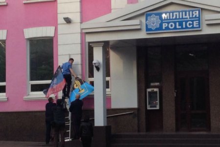 Донецкие милиционеры повесили на горуправлении флаг ДНР