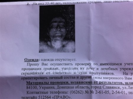 Сепаратисты выдали тело убитого Юрия Дяковского