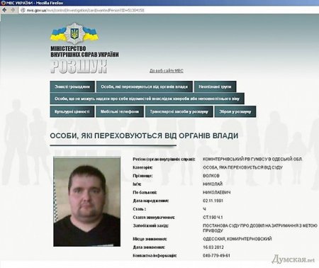 «Раненый» участник марша 2 мая умудрился повоевать у Дома профсоюзов и два года скрываться от милиции «Раненый» участник марша 2 мая умудрился повоевать у Дома профсоюзов и два года скрываться от милиции