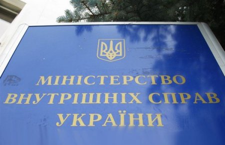 Милиция открыла уголовное роизводство по факту нападения на исправительную колонию в Донецке