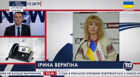 Девять районов Луганской области не принимают участия в так называемом референдуме, - глава Луганской ОГА