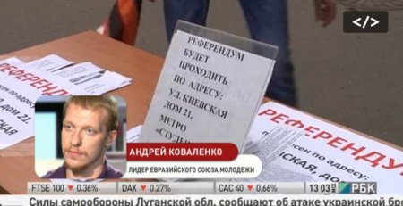 В Москве открыли участок для референдума о статусе Донецкой и Луганской областей, напечатано 50 тыс. бюллетеней
