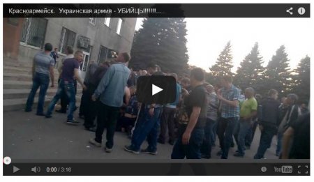 Видео ранения нападавшего на бойцов Нацгвардии в Красноармейске Видео ранения нападавшего на бойцов Нацгвардии в Красноармейске