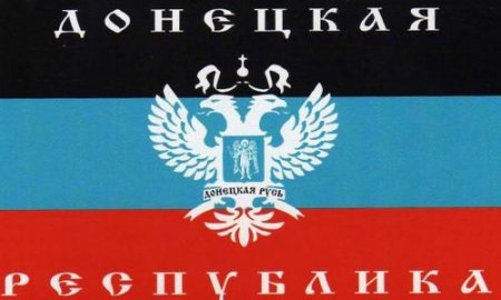 Сепаратисты нарисовали в референдуме 89,7% за ДНР