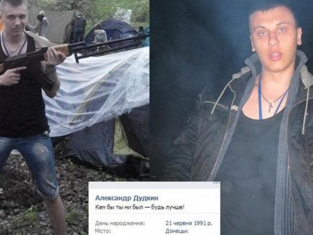 «Мирные протестующие» из Донбасса показали свое оружие
