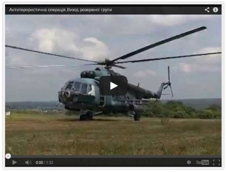 Спецназ ведет с воздуха поиск террористов на Донбассе