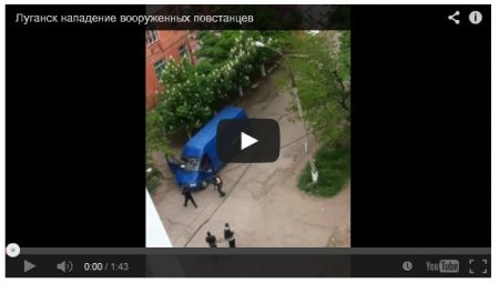 Сепаратисты в Луганске опять угоняют машины