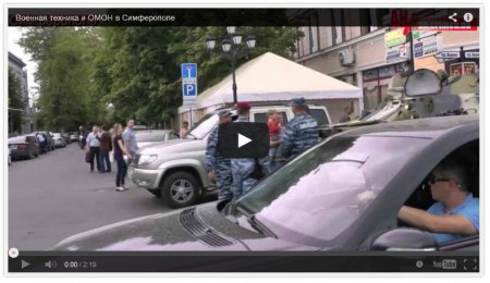 В Симферополь ко Дню депортации крымских татар стягивают колонны автозаков и полиции