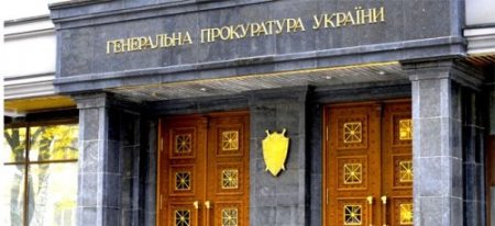 Правоохранители расследуют 454 уголовных дела о сепаратизме, - ГПУ