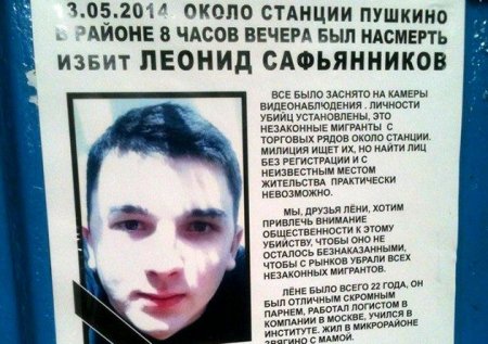 В России опять массовые погромы на национальной почве В России опять массовые погромы на национальной почве