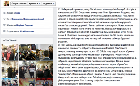 Николаевское УВД возглавит генерал, при котором в Харькове «титушки» под прикрытием милиции нападали на активистов и который вооружил террористов на Донбассе Николаевское УВД возглавит генерал, при котором в Харькове «титушки» под прикрытием милиции нападали на активистов и который вооружил террористов на Донбассе