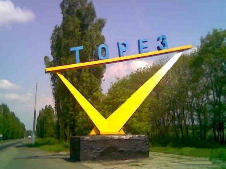 В Торезе начали похищать местных лидеров ДНР