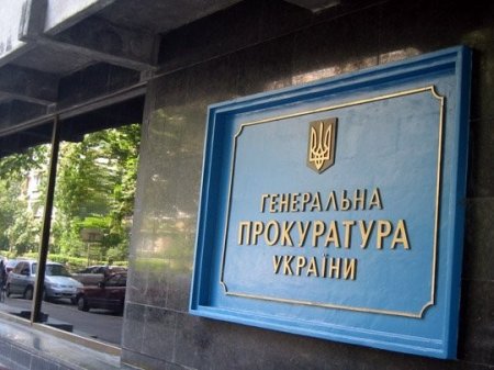 Генпрокуратура допрашивает депутатов относительно законов 16 января прямо в Раде