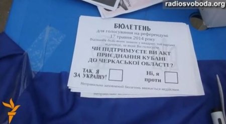 В Черкассах на «референдуме» голосуют за присоединение Кубани к Украине. Видео