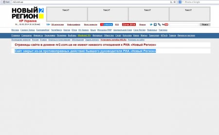 Кремль закрыл еще одно независимое информационнное агенство. Кремль закрыл еще одно независимое информационнное агенство.