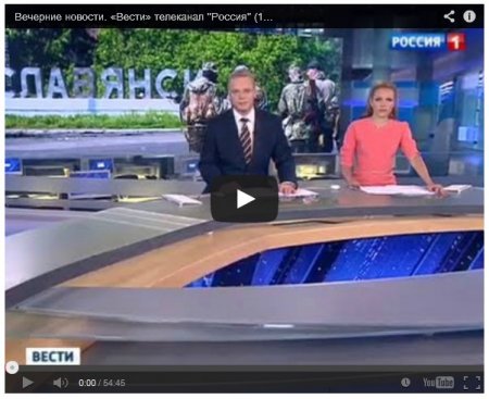 Российский телеканал в сюжете о Славянске показал видео с Кавказа двухлетней давности