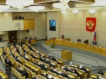 Госдума России готовит законопроект об отлове организаций - „иностранных агентов” по доносам всех желающих
