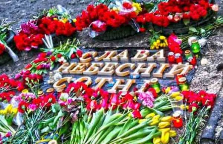 Родственники погибших на Майдане инициируют проведение собственных расследований при участии иностранных экспертов