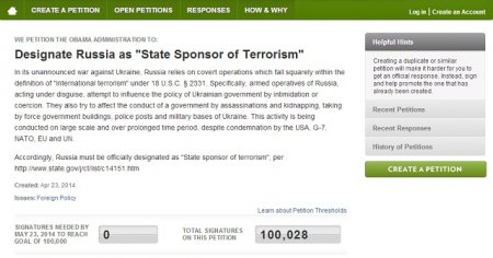    	 Петиция о признании России спонсором терроризма досрочно набрала 100 тысяч голосов  