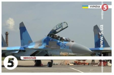 На военном аэродроме "Кульбакино", что в Николаеве, проходят самые масштабные боевые учения украинских пилотов. ВИДЕО