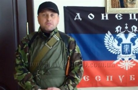 Стрелков приказал задержать "народного мэра" Славянска Пономарева за его связи с криминалитетом