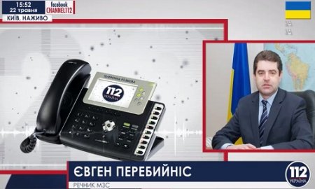 МИД: При отсутствии разрешения на наблюдательный полет над территорией РФ Украина будет принимать другие меры через ОБСЕ