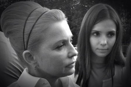 Тимошенко радикально сменила имидж (ФОТО)