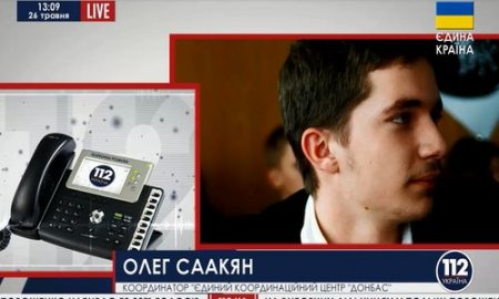 Взятые в заложники три члена ОИК в Донецке отпущены Взятые в заложники три члена ОИК в Донецке отпущены